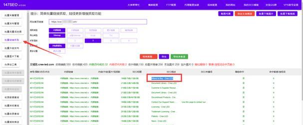 百度SEO和GoogleSEO算法比较：哪个更适合您的网站？