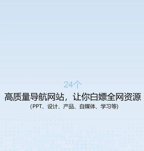 网站建设的优秀之处（从四个方面解析网站建设的优秀之处）