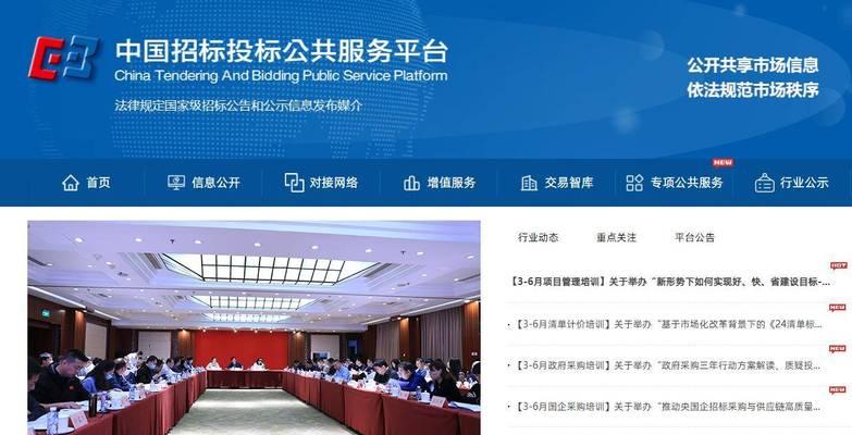 如何稳定网站排名？（从研究到用户体验的全面优化）
