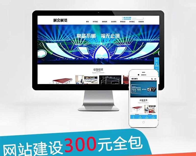 百度首页展示网站需要花钱吗？（了解百度首页展示网站的收费机制及注意事项）