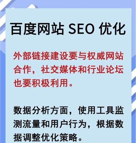 网站优化之道——让效果更容易呈现（如何优化网站才能快速有效？）