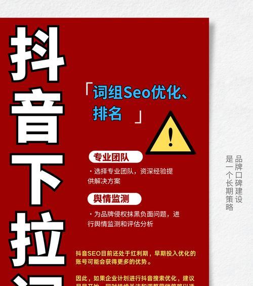 优化网站布局，提升用户体验（从布局设计、交互操作到内容推荐，全面提升网站体验）