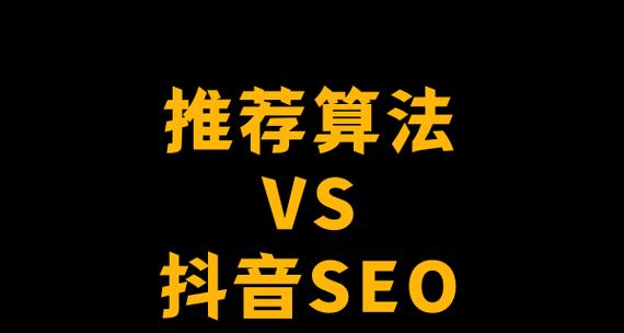 优化网站布局，提升用户体验（从布局设计、交互操作到内容推荐，全面提升网站体验）