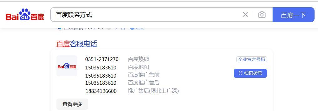 优化网站布局，提升用户体验（从布局设计、交互操作到内容推荐，全面提升网站体验）