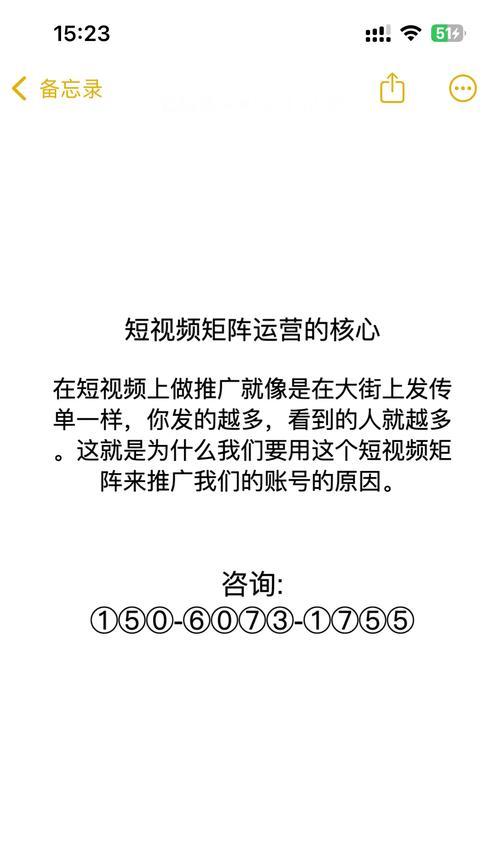 制定高效的SEO方案（打造成功的搜索引擎优化策略，让网站排名大幅提升）