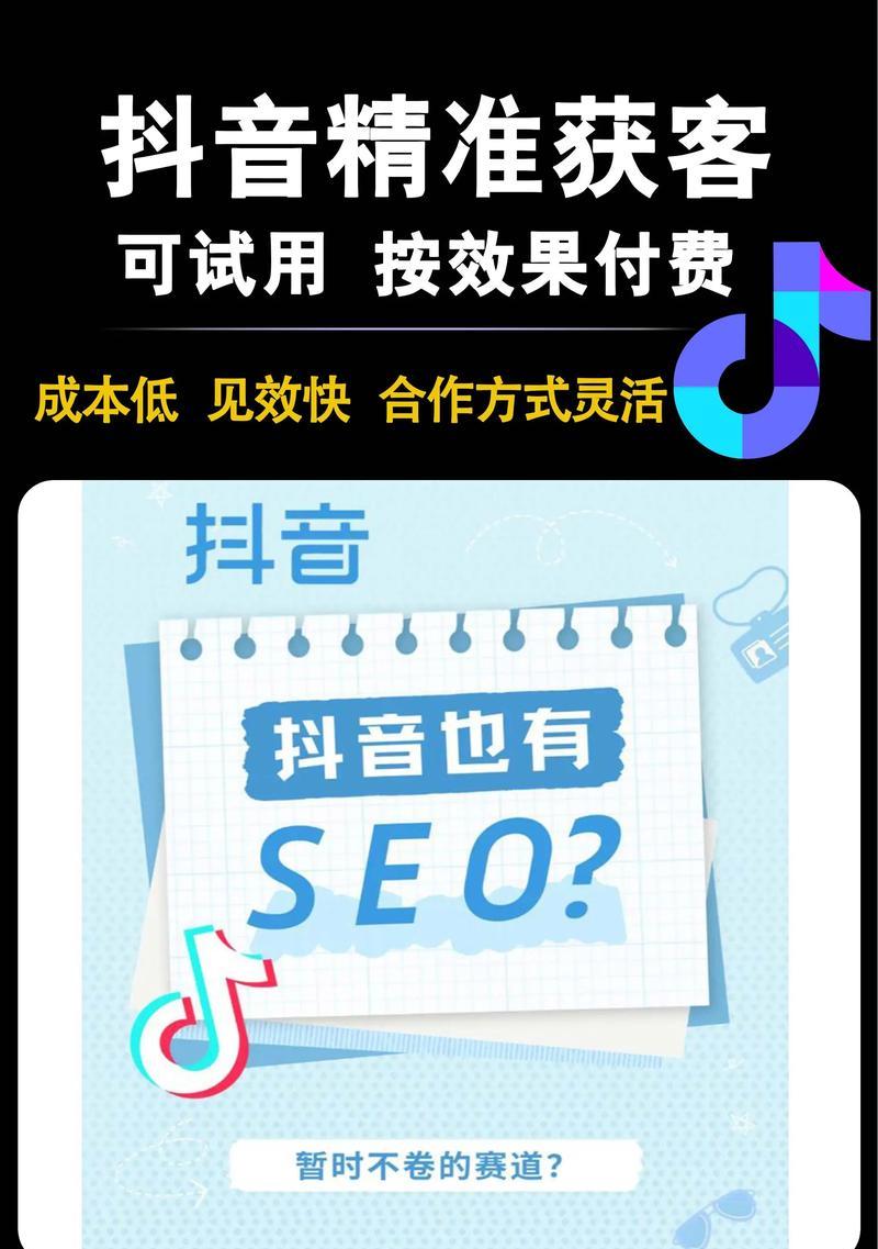 制定高效的SEO方案（打造成功的搜索引擎优化策略，让网站排名大幅提升）