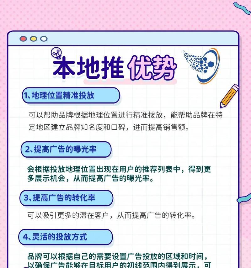 如何保持网站排名稳定（15个方法教你稳定排名提升流量）