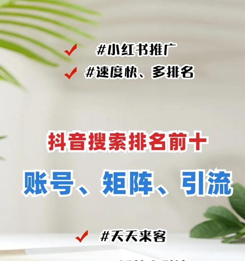 如何保持网站排名稳定（15个方法教你稳定排名提升流量）