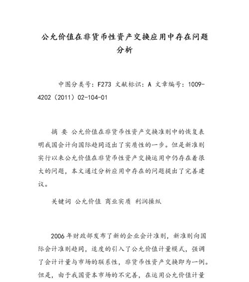 探析没有存在价值的网站（为什么它们无法生存？如何避免创建这样的网站？）