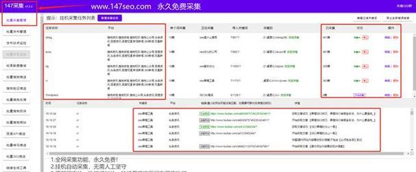 密度与优化工作流程（如何正确使用密度进行网站优化？）