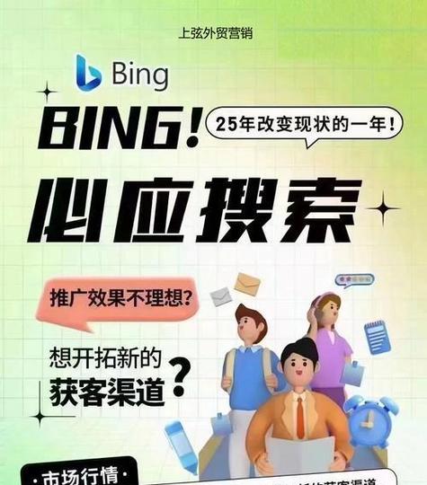 网站推广优化实战手册（从SEO到社交媒体，打造高效营销策略）