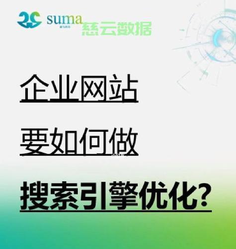 如何提高网站内容的排名（优化网站内容，提升排名，让网站更具价值）