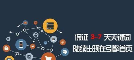 网站内链优化指南（如何利用内链提升网站权威性和用户体验）