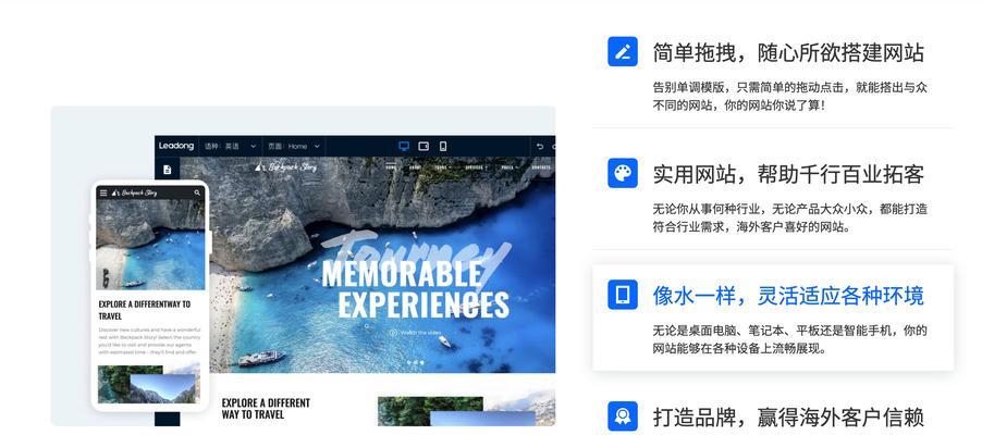 企业新网站SEO优化需避免哪些雷区（SEO优化必须了解的几个关键点）