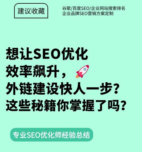 企业新网站SEO优化需避免哪些雷区（SEO优化必须了解的几个关键点）