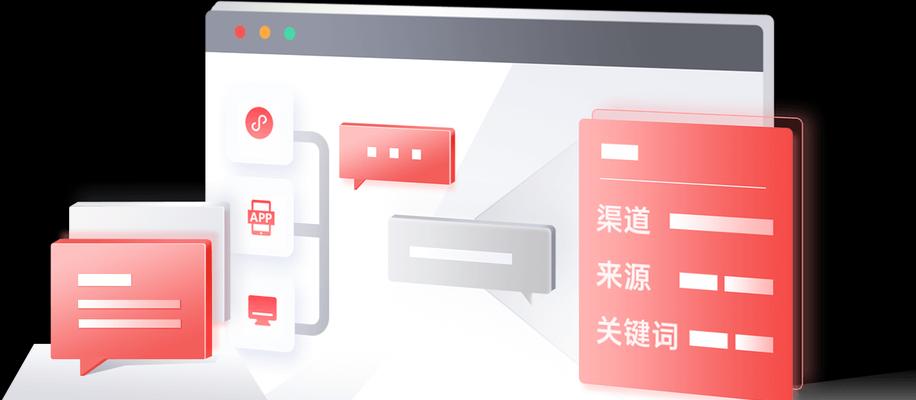 为什么转化率低？如何提高网站转化率？（寻找低转化率的原因，掌握提升转化率的技巧）