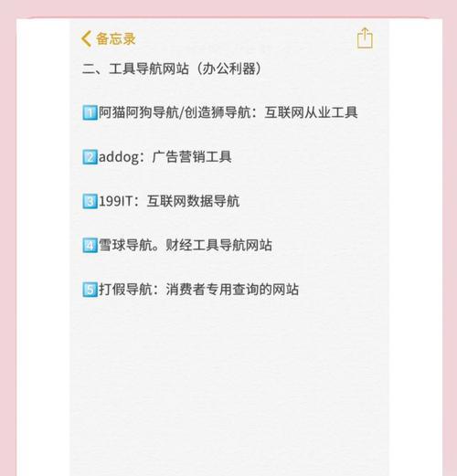 为什么转化率低？如何提高网站转化率？（寻找低转化率的原因，掌握提升转化率的技巧）