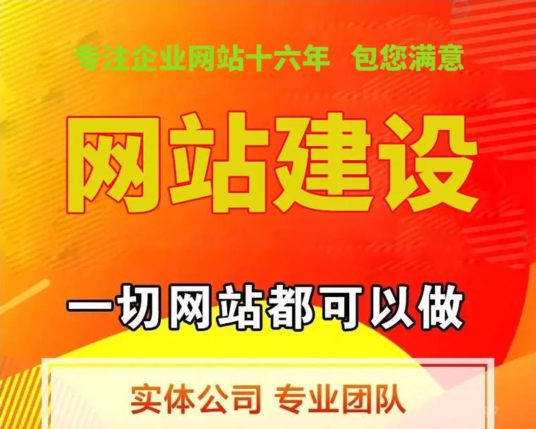 网站建设SEO优化圈（掌握分析、优化技巧和外链策略，轻松提升搜索引擎排名！）