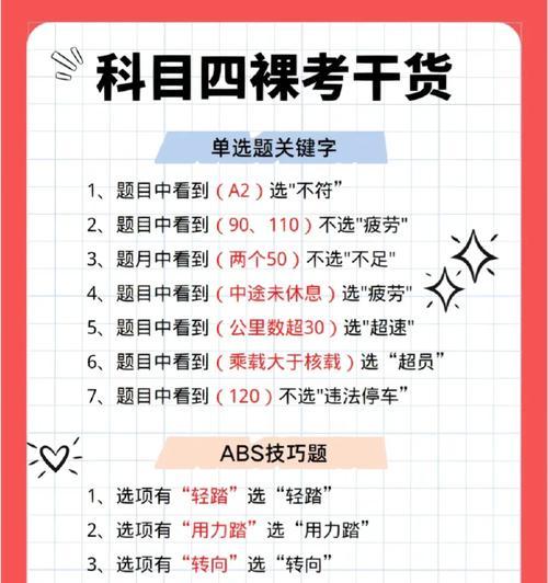 探究排名下降的原因（为什么我们的网站排名越来越低？）