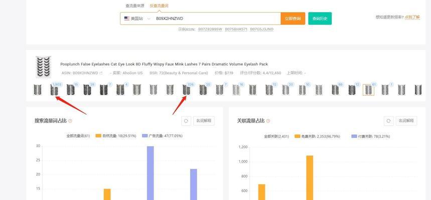 探究排名下降的原因（为什么我们的网站排名越来越低？）