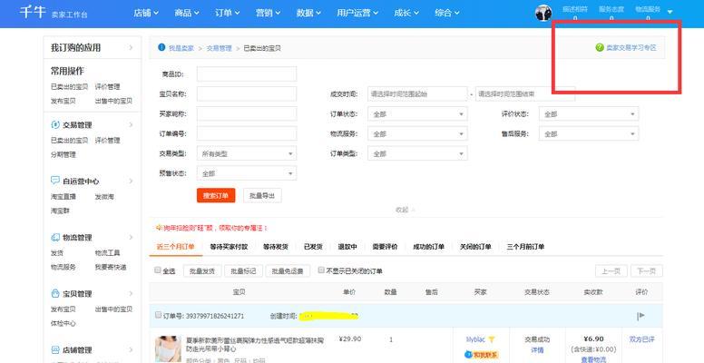 探秘国外谷歌网站权重的神秘面纱（如何准确查看国外谷歌网站权重，提升网站权重的5个技巧）