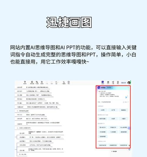 网站框架如何影响SEO优化？（探讨网站框架对于优化的细节影响，帮助网站提升排名）