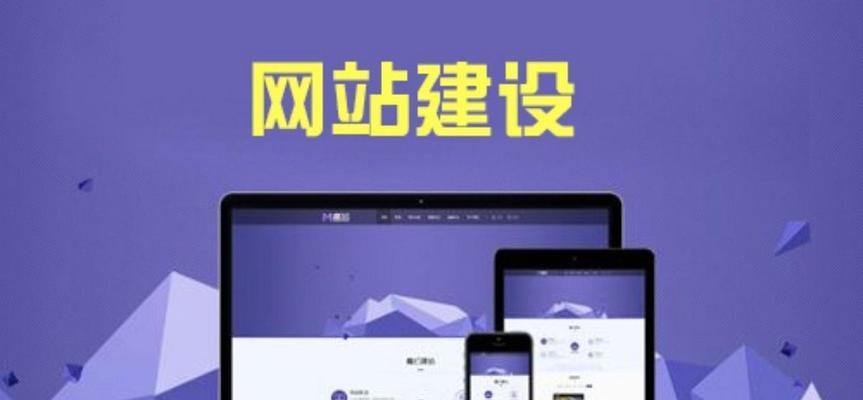 社交化思路指引营销型网站建设（如何让用户在网站中得到更好的社交体验）