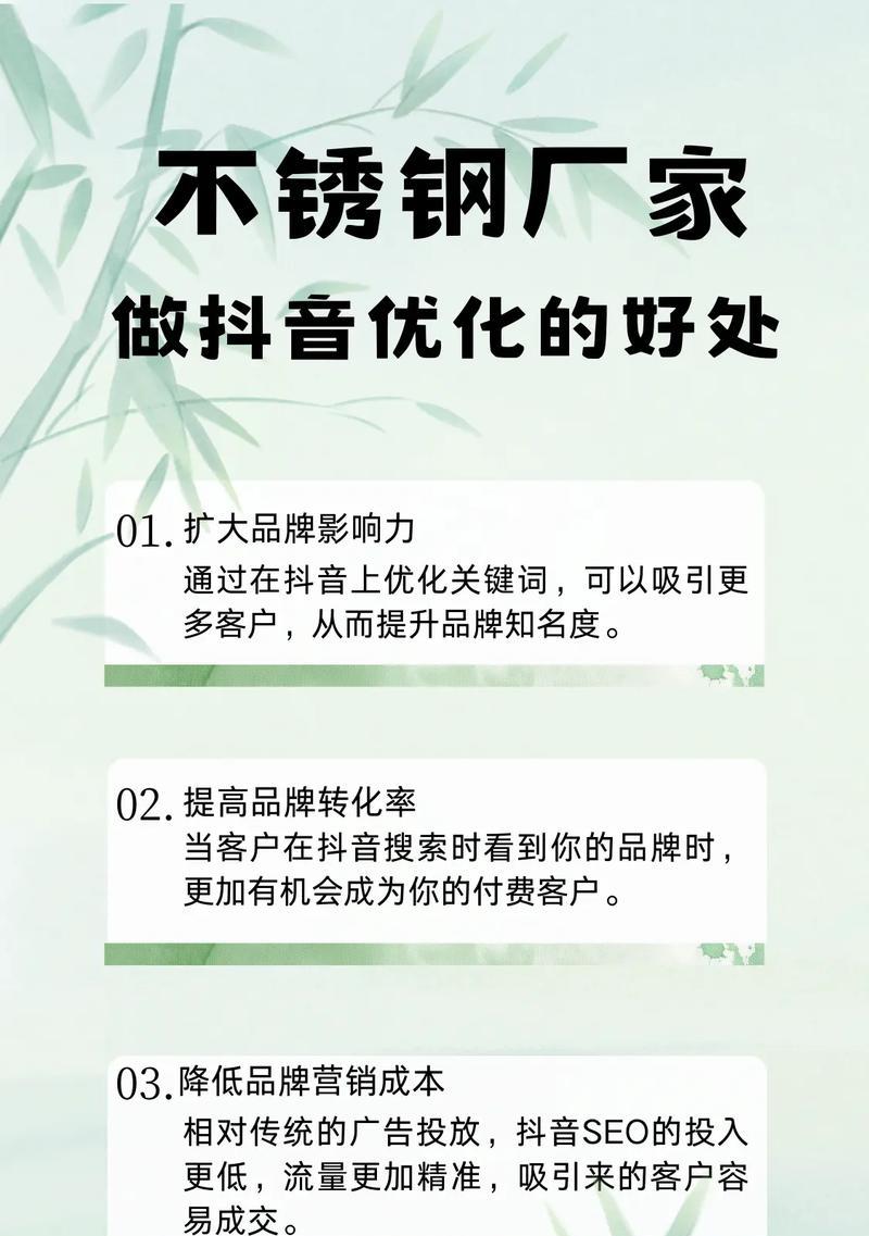 营销型网站推广要注意的关键点（打造专业化、个性化、多元化的推广方案）