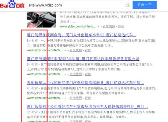 如何提高新站排名（从SEO优化入手，打造可持续的排名竞争力）