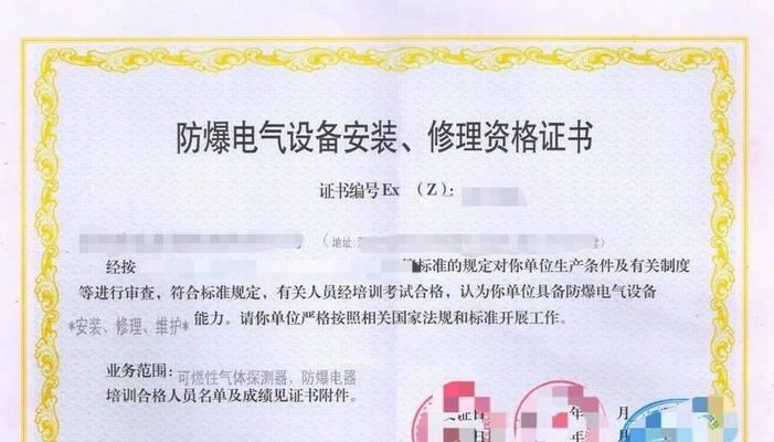 稳定排名如何确保站点安全？（保护您的网站免受黑客攻击和谷歌算法变化的影响）