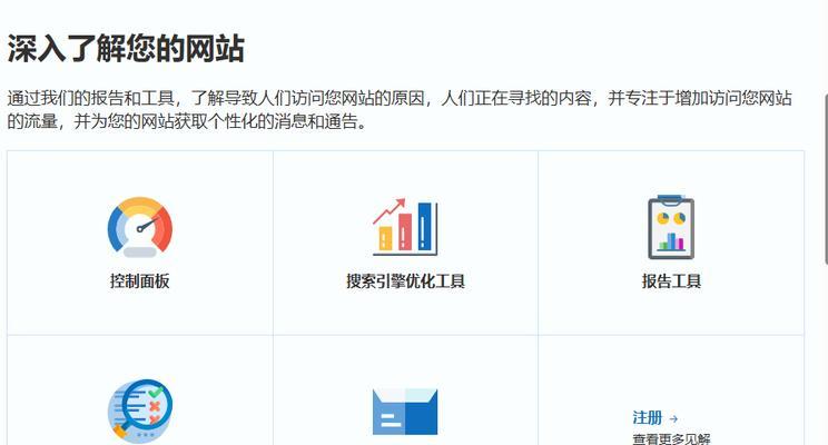 SEO搜索引擎爬虫的工作原理及其关键因素（从爬虫流程到算法分析，探究SEO优化的核心）