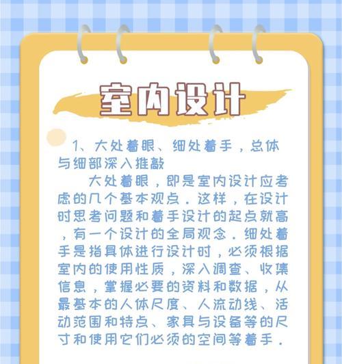 品牌网站良好设计的重要性（通过独特设计实现品牌价值最大化）