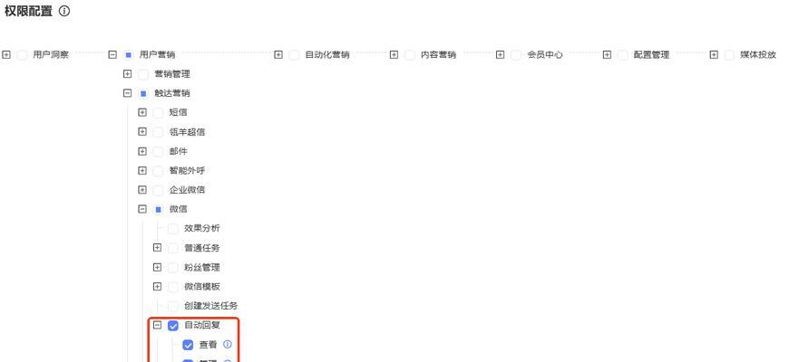 从优化公众号名称到内容推广，教你提升公众号排名（从优化公众号名称到内容推广，教你提升公众号排名）