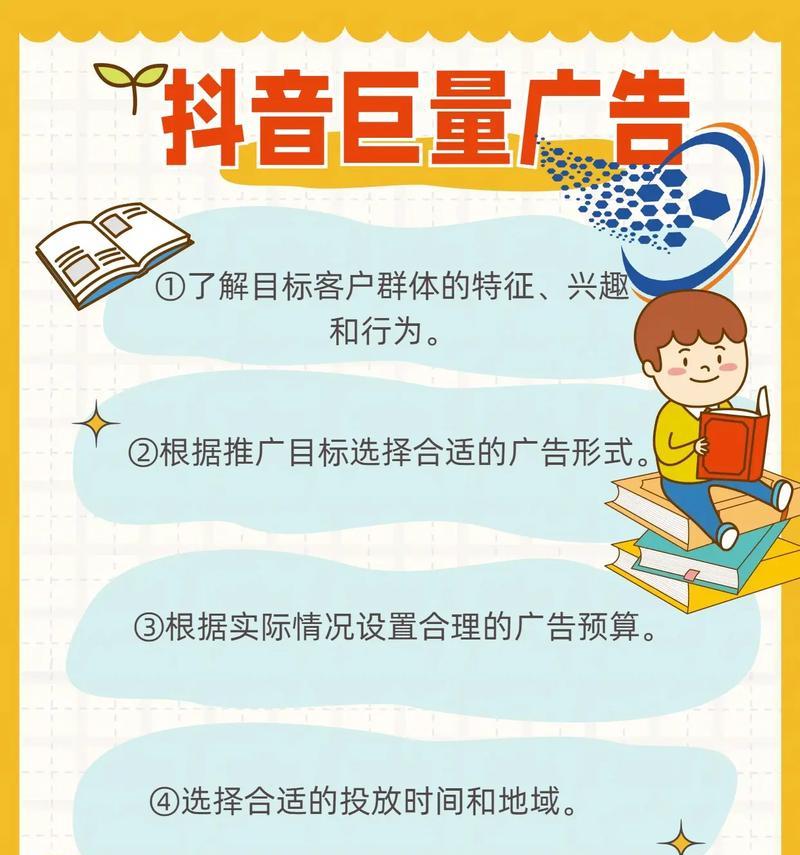 从优化公众号名称到内容推广，教你提升公众号排名（从优化公众号名称到内容推广，教你提升公众号排名）