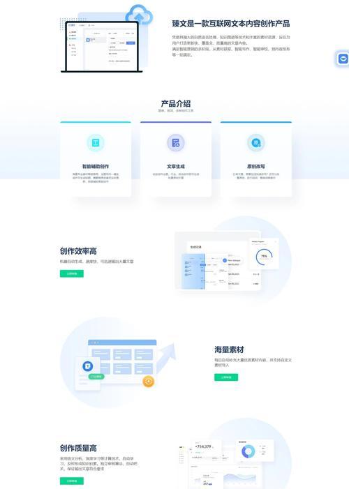 外部优化的重要性——为什么seo需要外部优化（掌握外部优化技巧，提升网站排名的同时吸引更多流量）