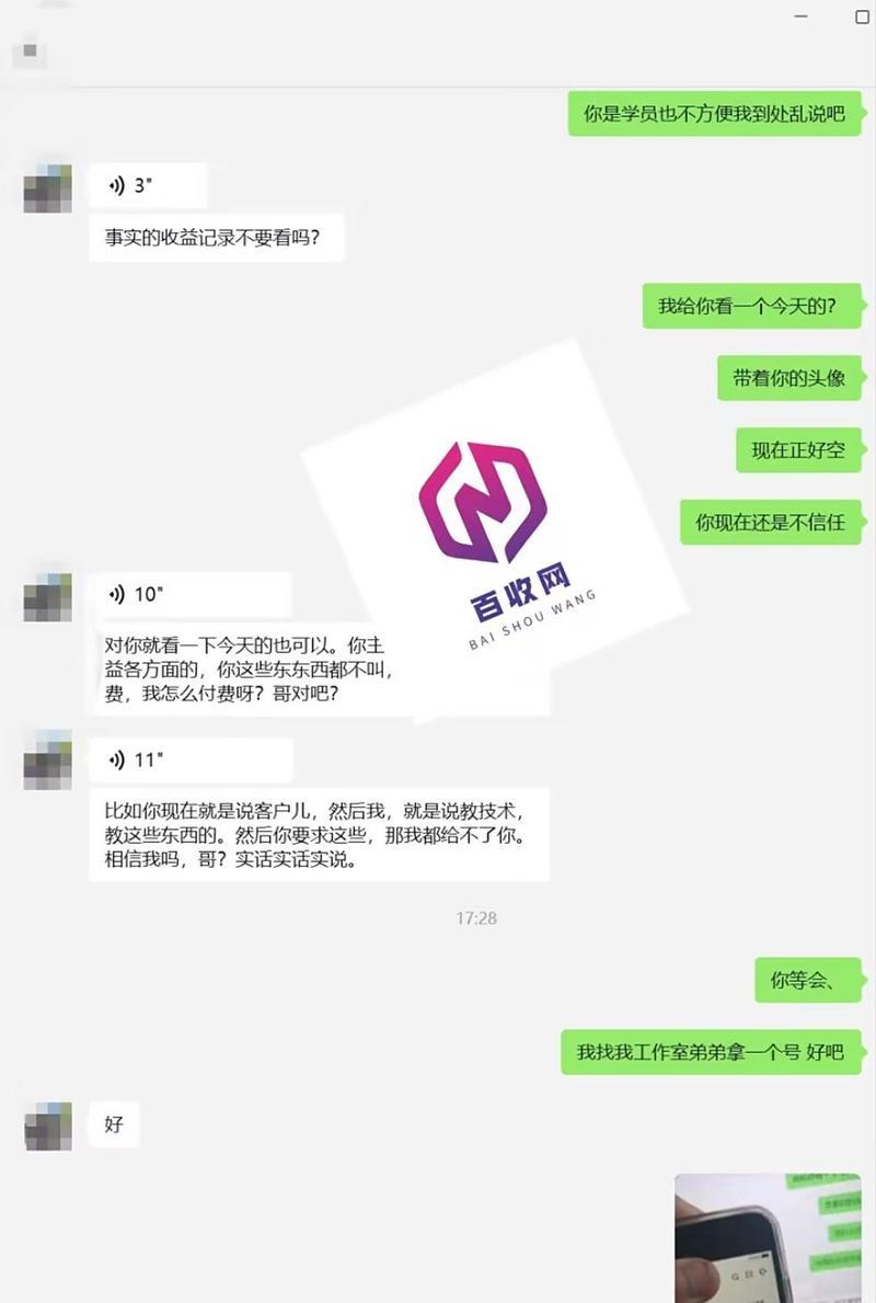 SEO站群技巧详解（站群优化、流量增长、利润提高）