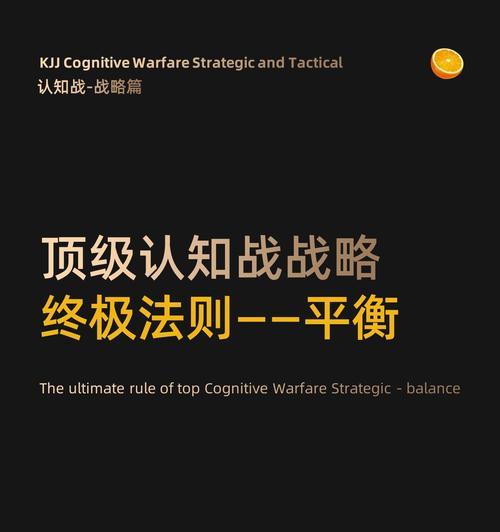 影响力的重要性与提升策略（如何从角度提升网站的流量和转化率）