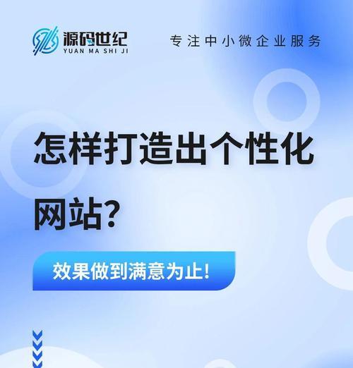 打造高端大气的网站（关键步骤、设计细节与成功案例分享）