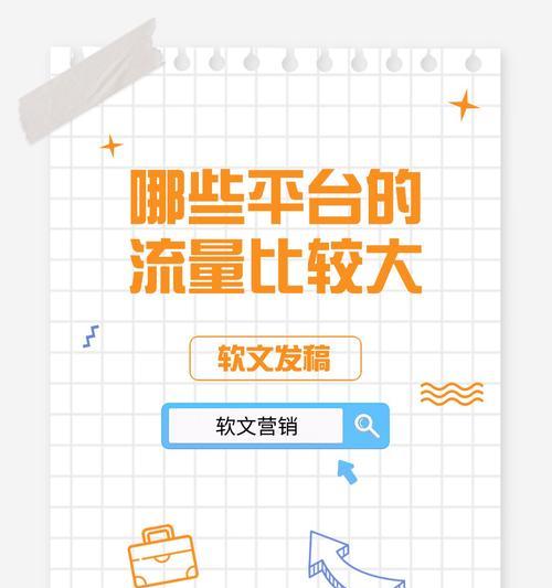新网站流量增长的必要性（为什么新网站需要优化才能增加流量？）