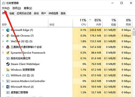 网站速度优化（从减少HTTP请求到压缩图片，15个技巧全面解析）