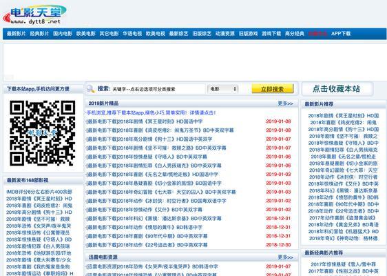 网站速度优化（从减少HTTP请求到压缩图片，15个技巧全面解析）