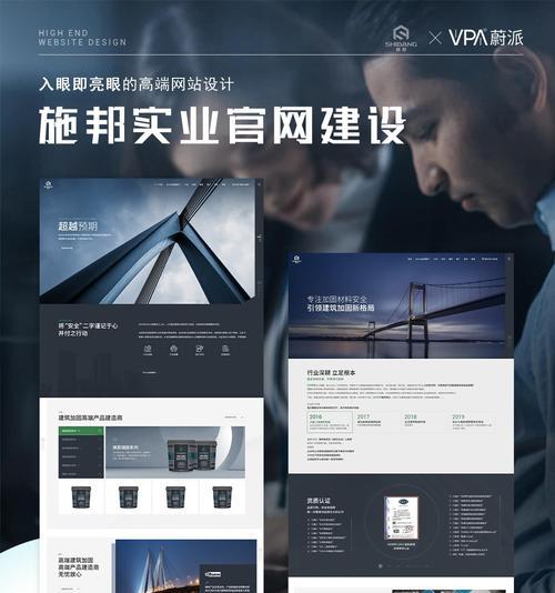 网站优化不等于排名，重在长期效果（排名只是表象，提升用户体验才是王道）