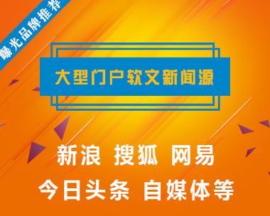 SEO外链如何发效果好？-提高网站排名的有效方法