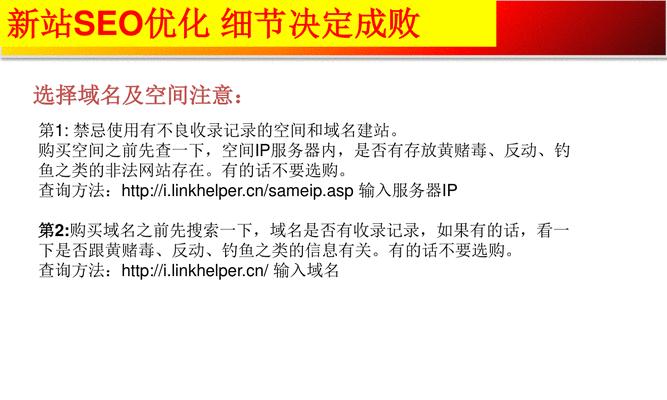 如何优化企业网络？（企业网络优化的细节你不能不知道）