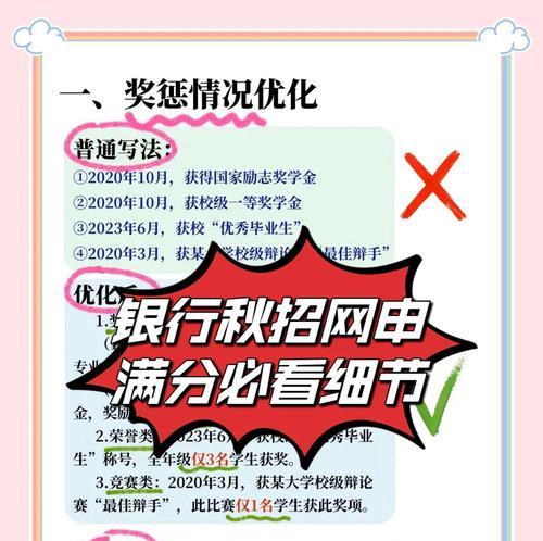 如何优化企业网络？（企业网络优化的细节你不能不知道）