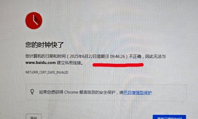 百度快照长时间不更新该如何解决？（探究快照长时间不更新的原因以及解决方法）