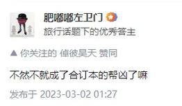 百度快照长时间不更新该如何解决？（探究快照长时间不更新的原因以及解决方法）