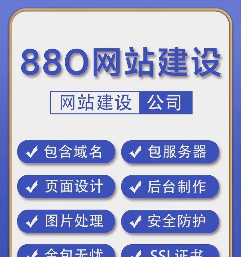 网站建设后的更新维护，让你的网站更具生命力（为什么更新维护比网站建设更重要？）