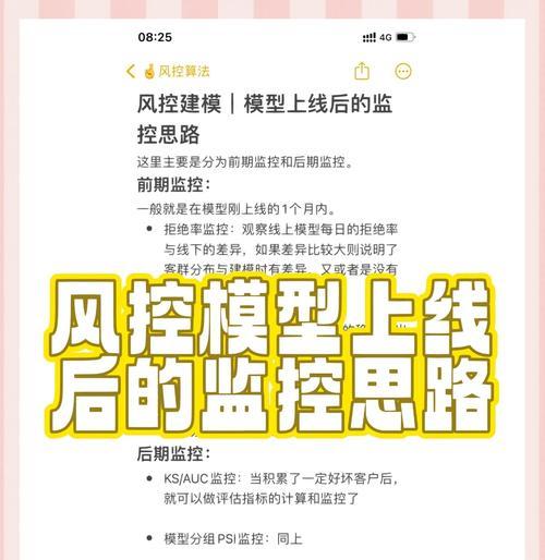 网站优化过程中的监控要素（关键数据和工具的监控策略）