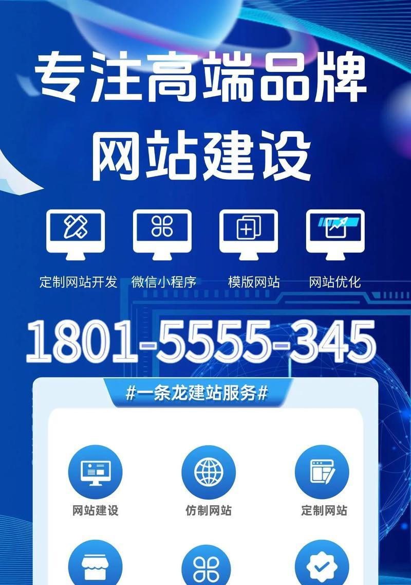 网站过度优化的危害与解决方案（如何规避网站过度优化的风险）